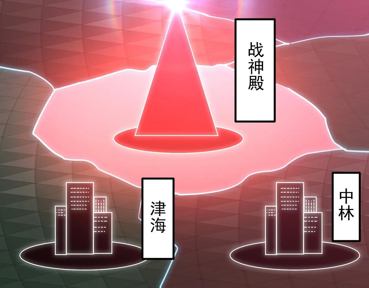 197 战神殿116