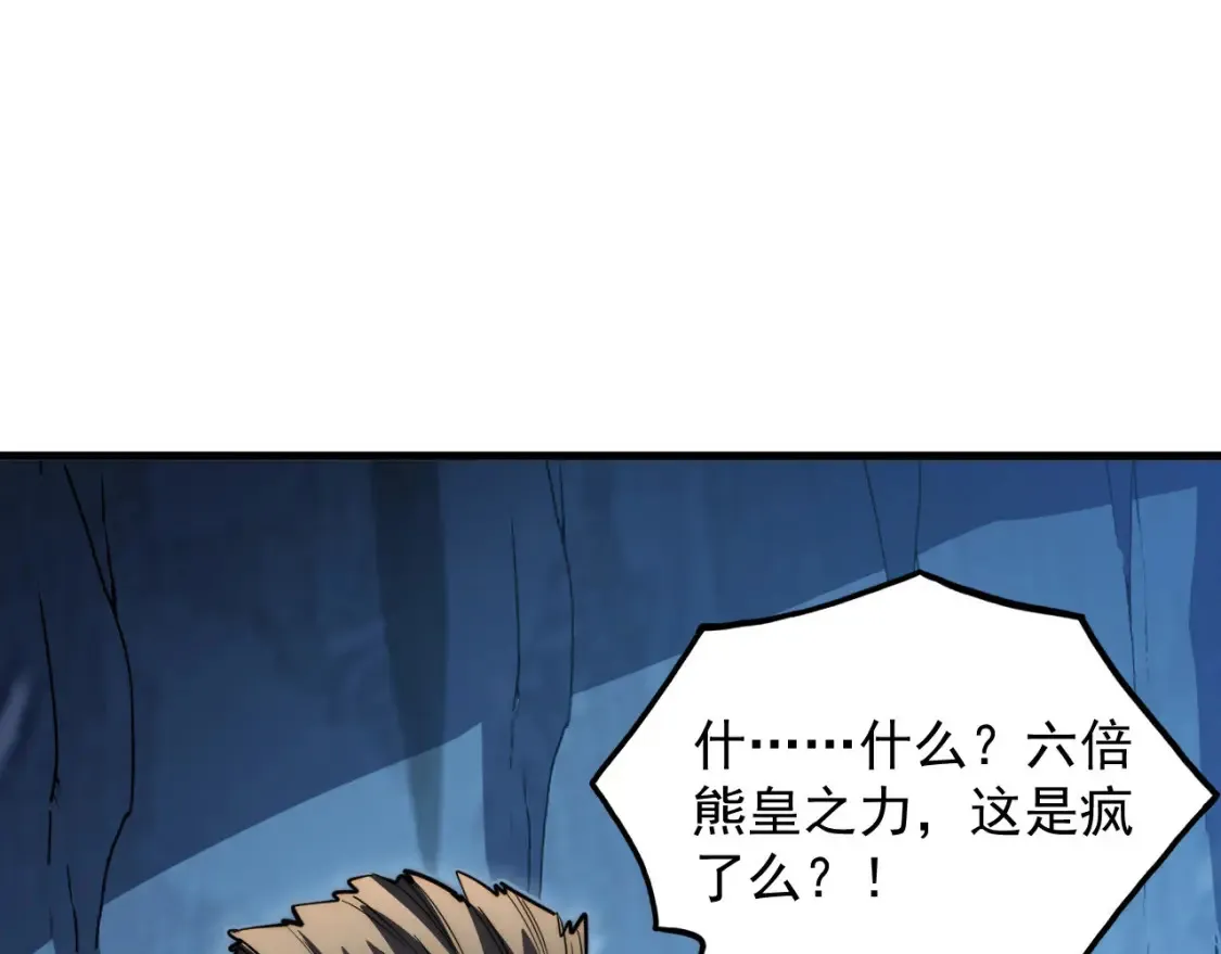 257 突破极限！49