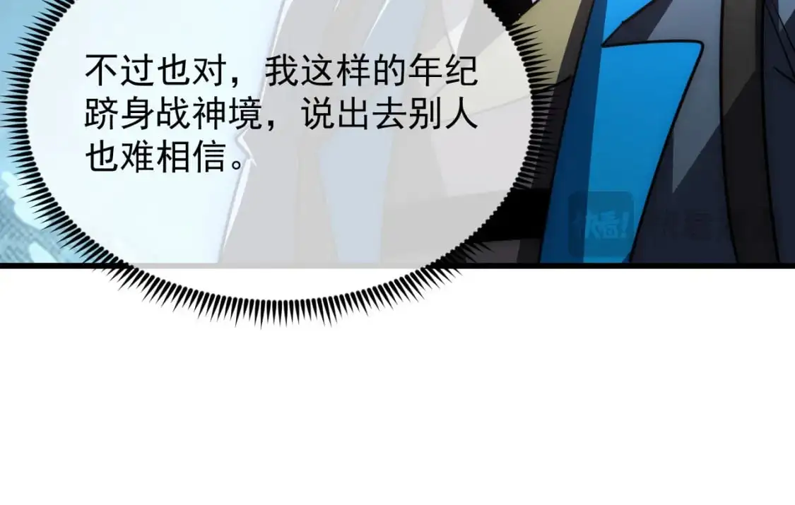 241 诡异·自爆的怪兽群!47
