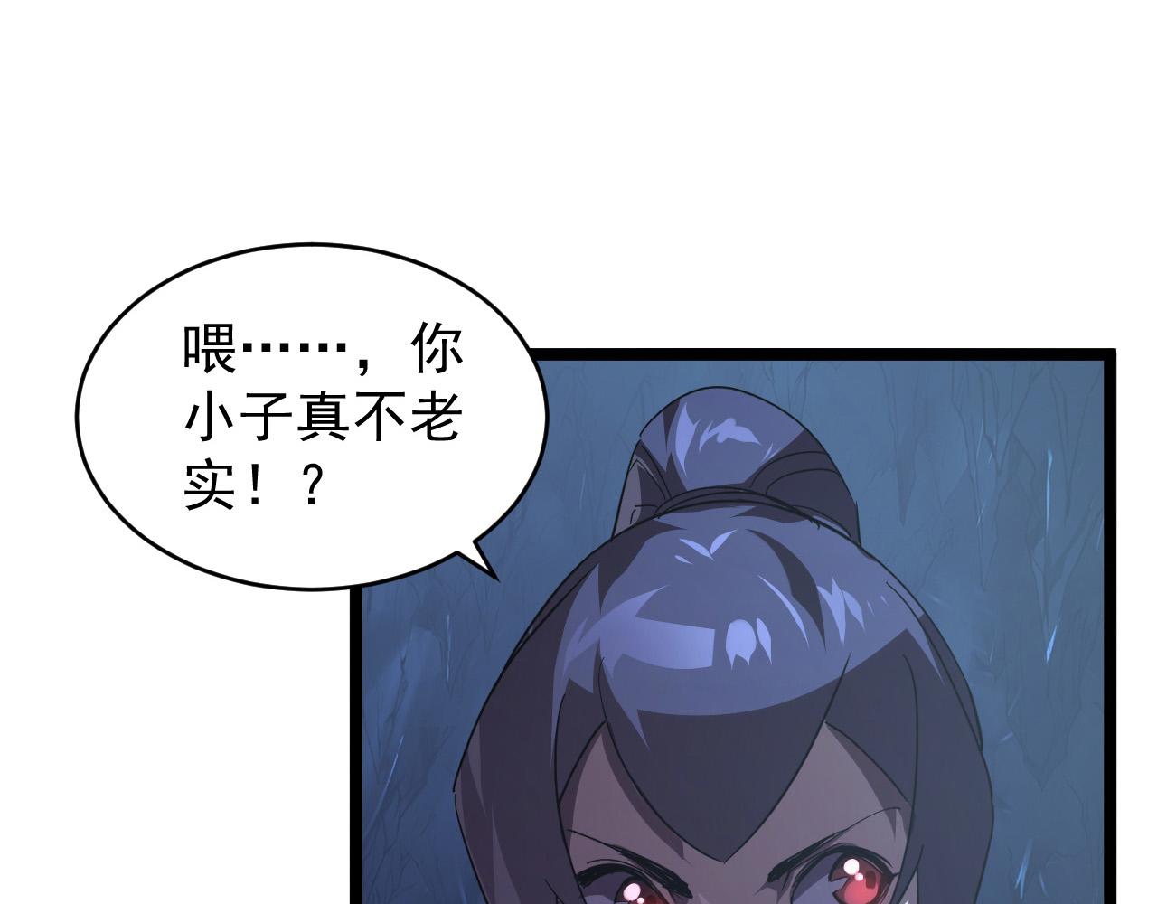 093 变强的决心！83