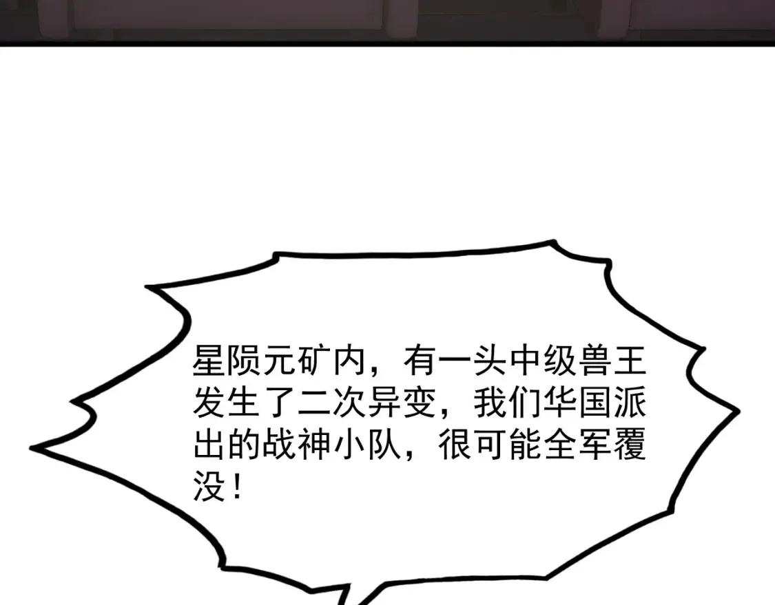 254 意外的终结！94