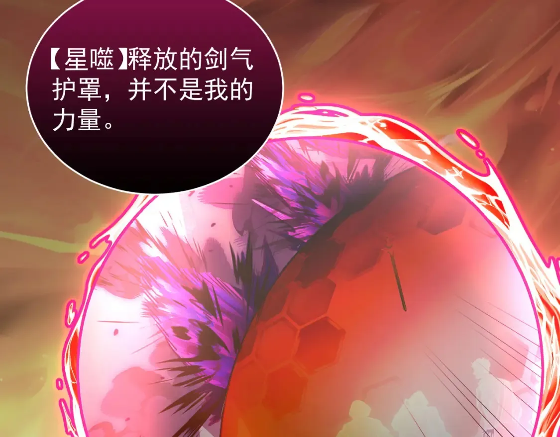 248 突破！中级战神！40