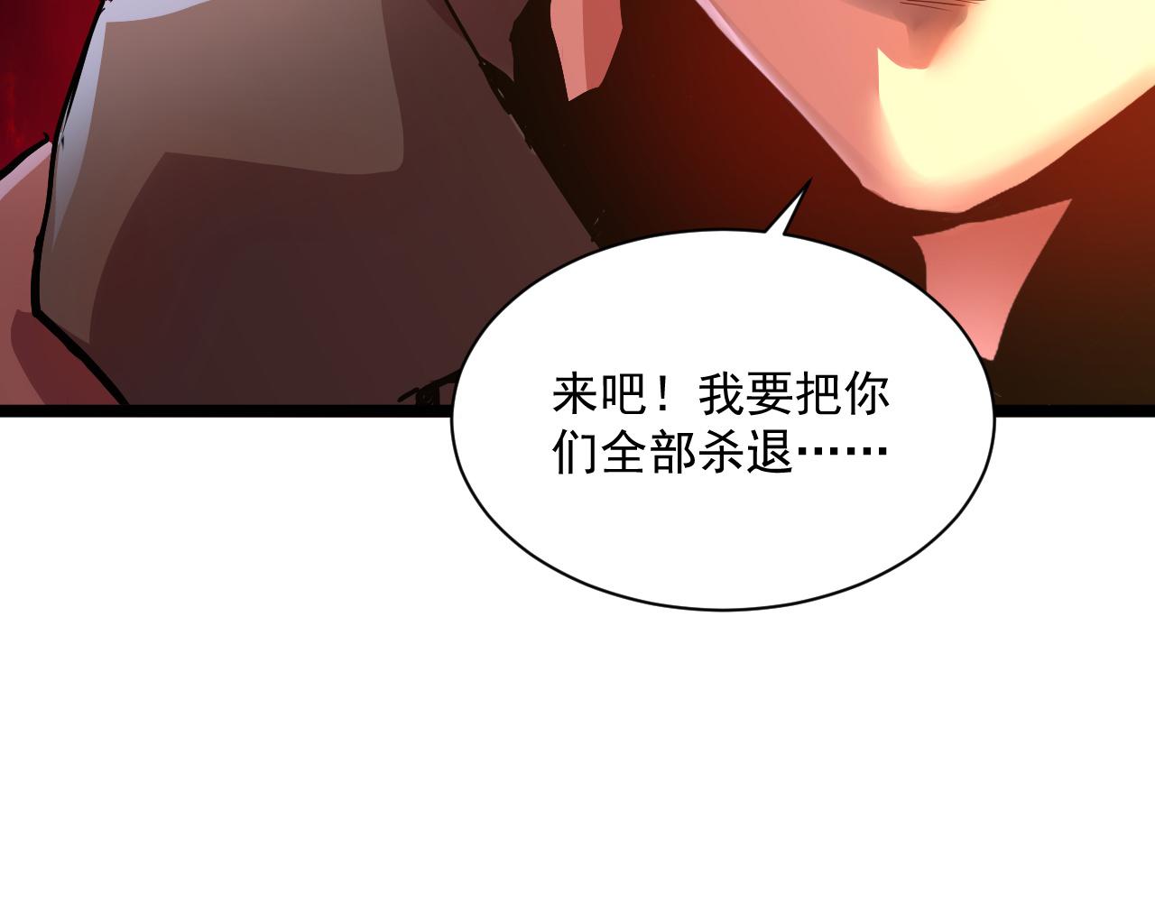 第057话 幕后黑手97