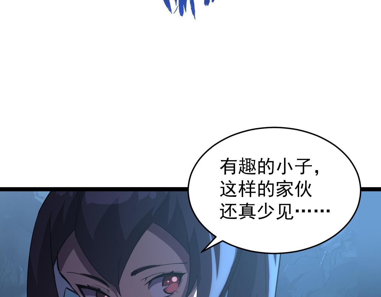093 变强的决心！86