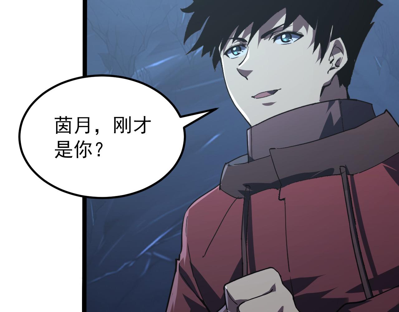 112 玉石俱焚的凶蝎23