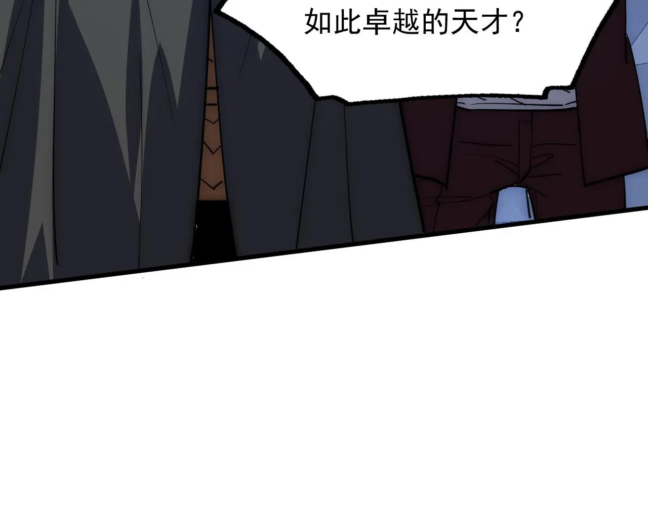 225 左凡的强力救援！83