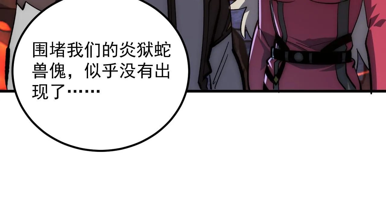 209 卑劣的逃兵73