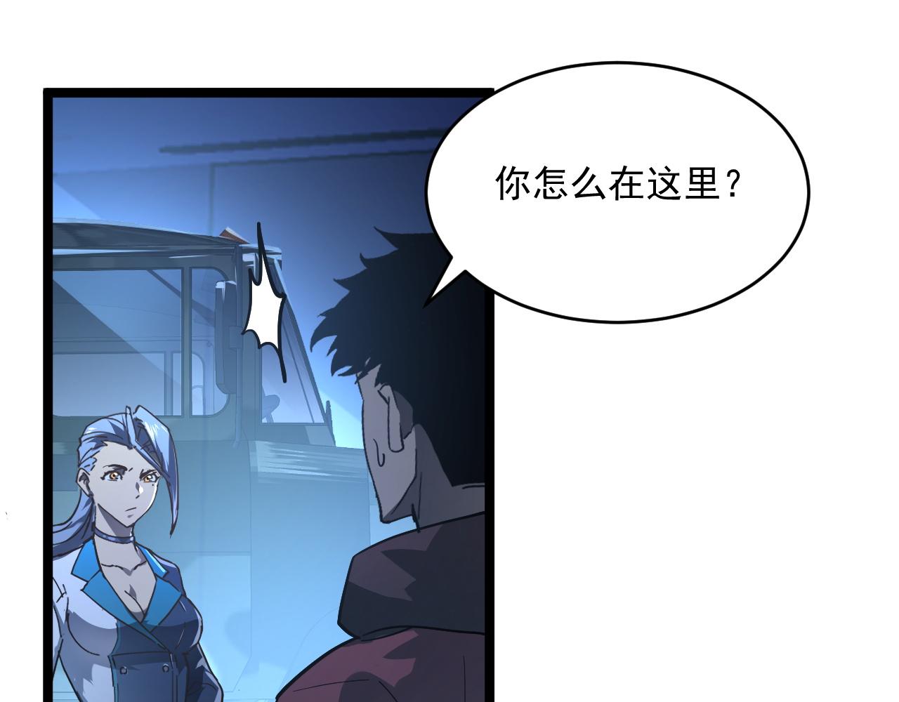 072 更加疯狂的计划41