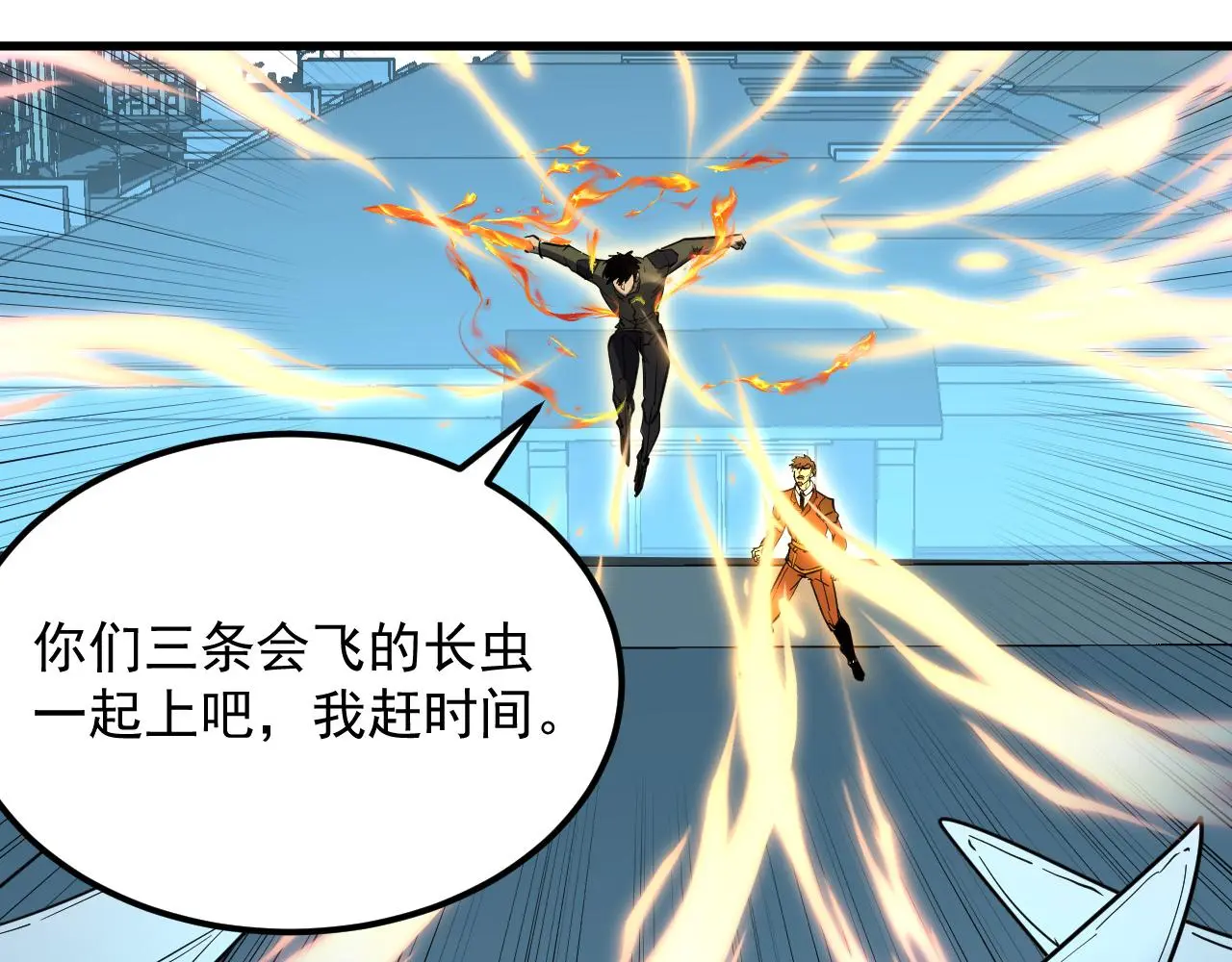 218 被兽王追杀的人86