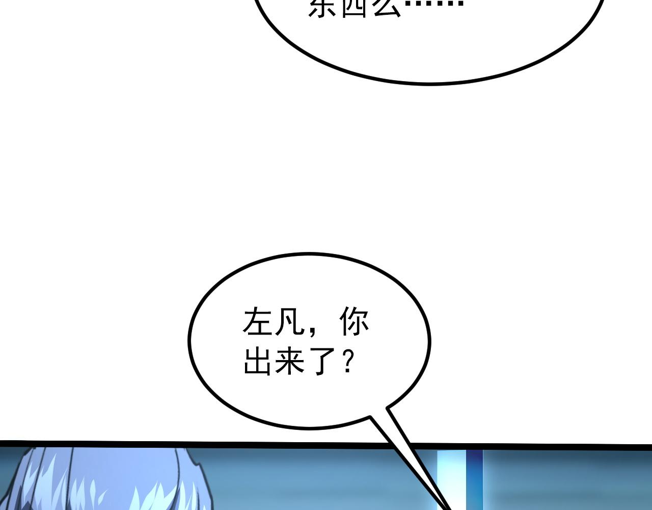 103 密室中的秘密120
