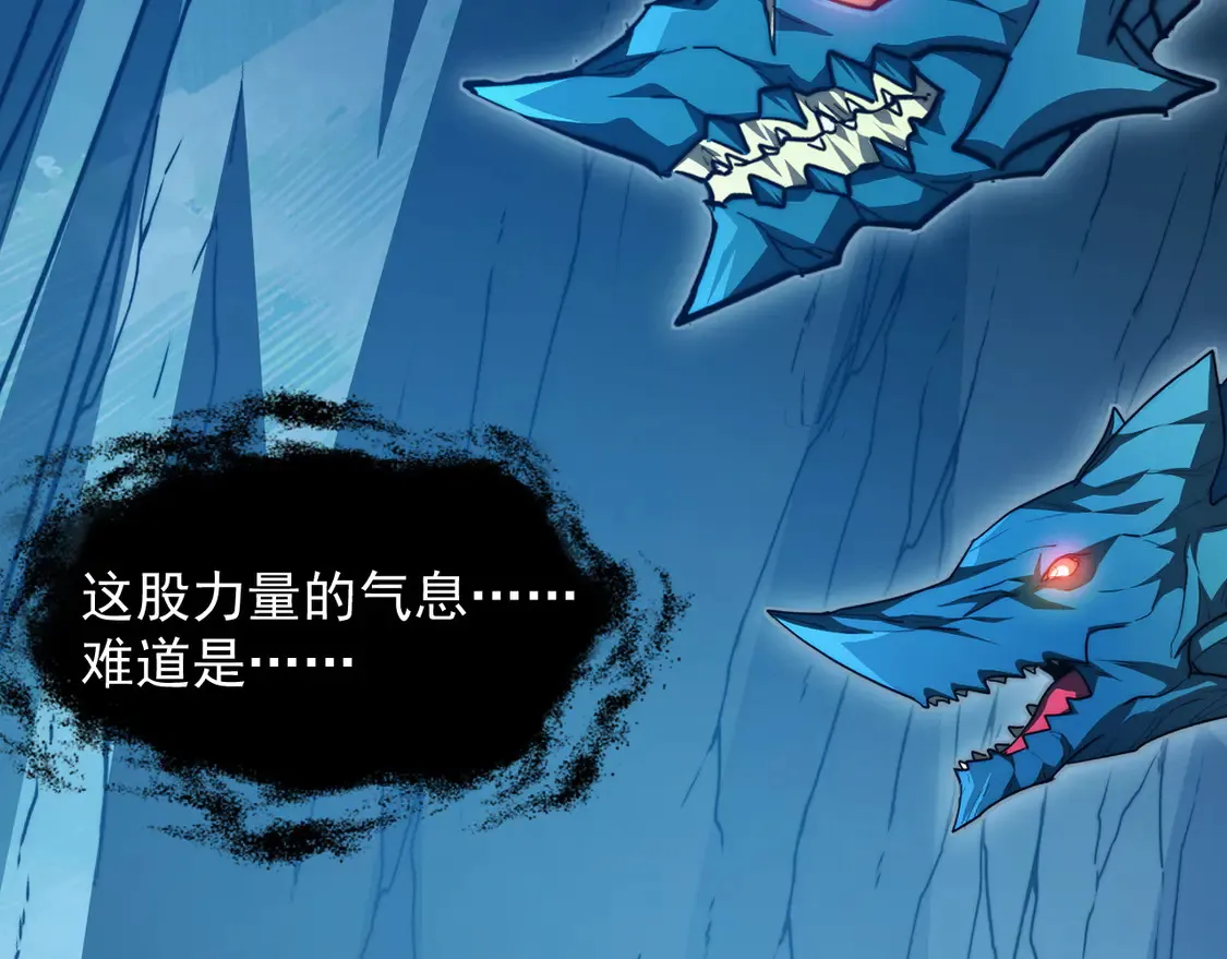 270 勇闯东海兽窟68