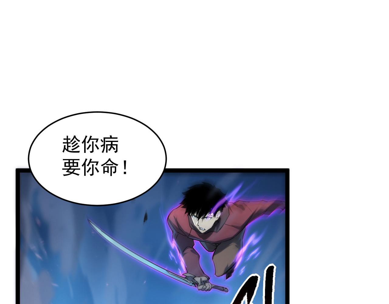 077 全面反攻69
