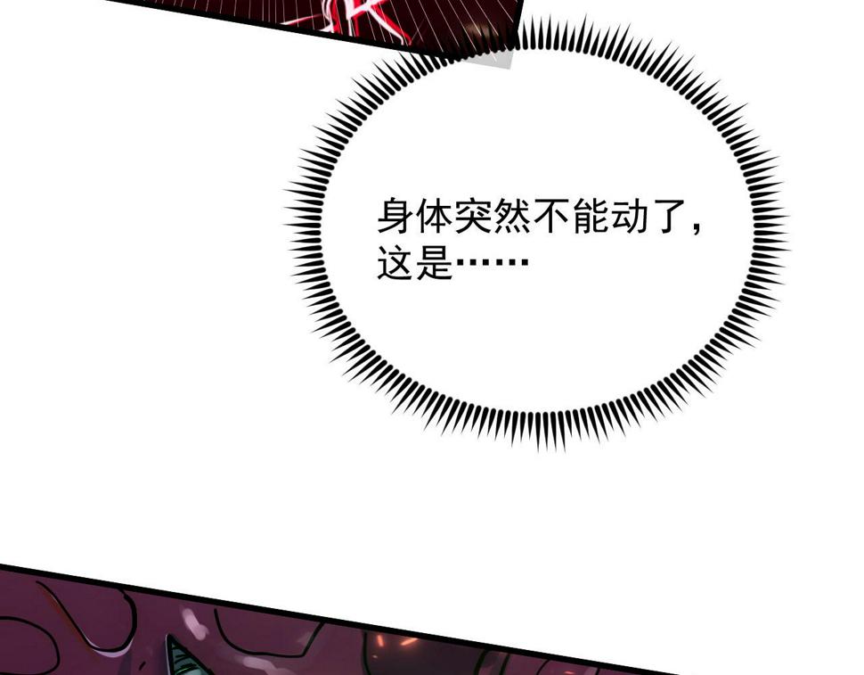 161 诛杀木帆19