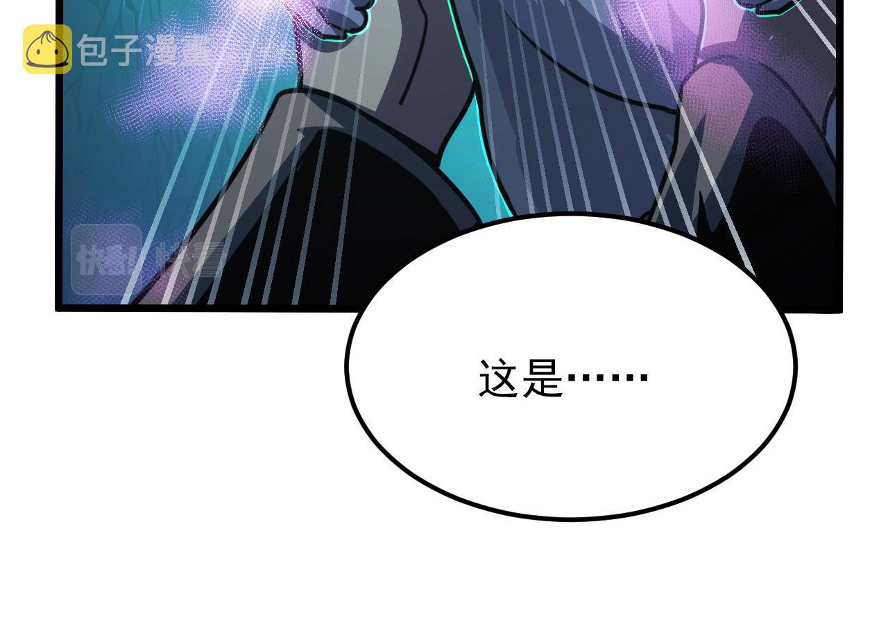 111 飞跃的战力97