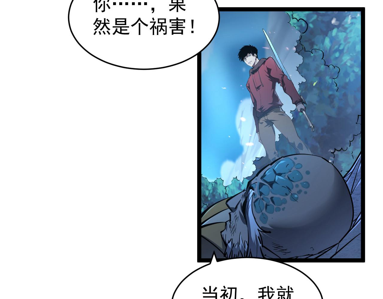 076 溃败！83
