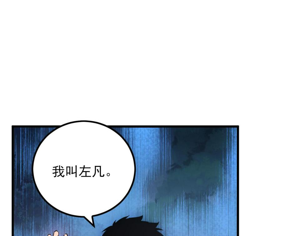 155 真正的考验86