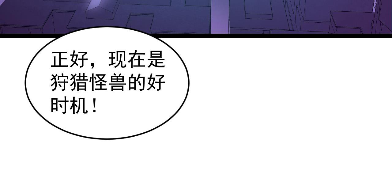 093 变强的决心！89
