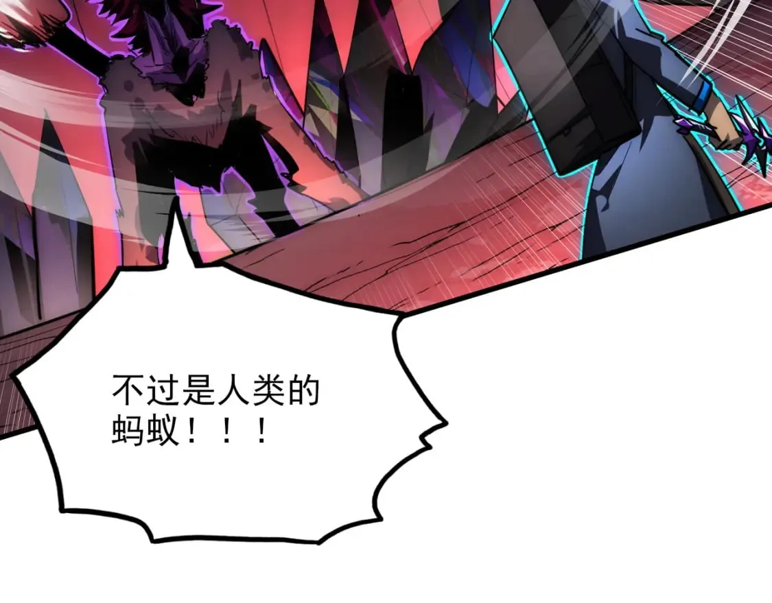 245 碾压之势！37