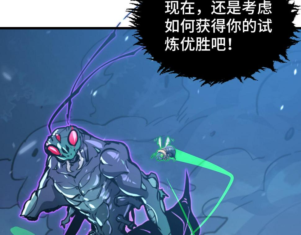 147 意外的臣服161