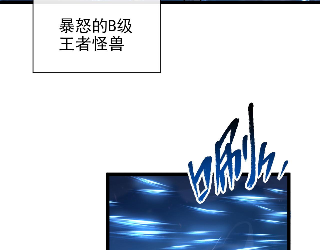 079 可怕的敌人！杀意封喉17