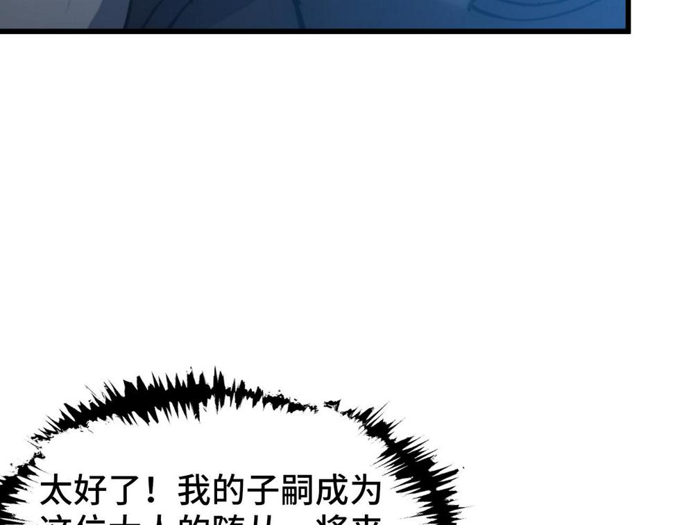 147 意外的臣服168