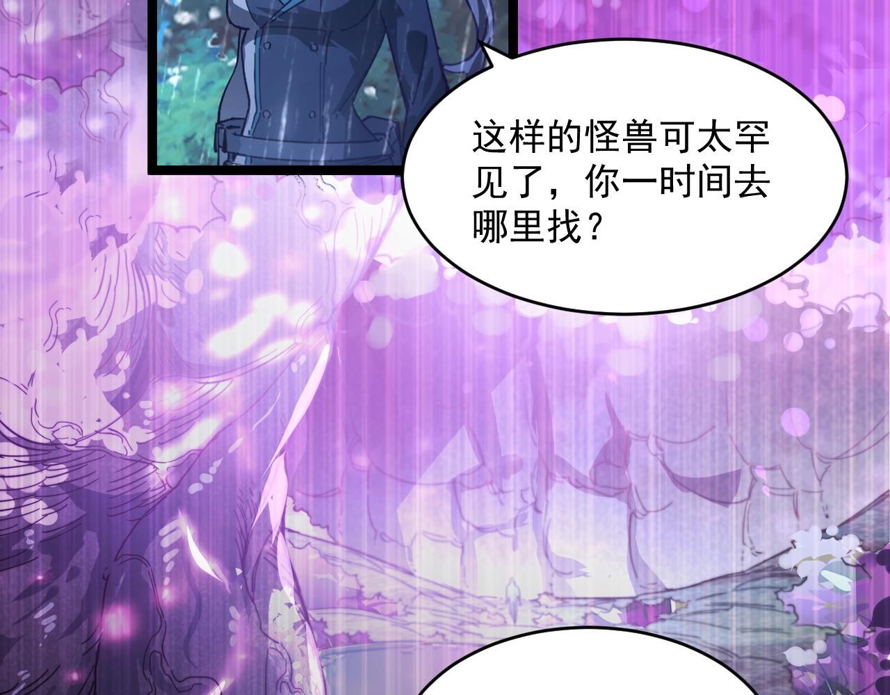 072 更加疯狂的计划75
