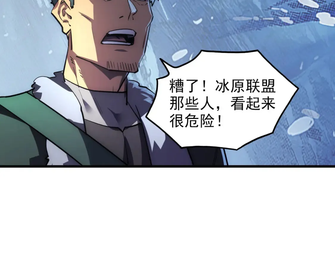249 崽崽的蜕变108