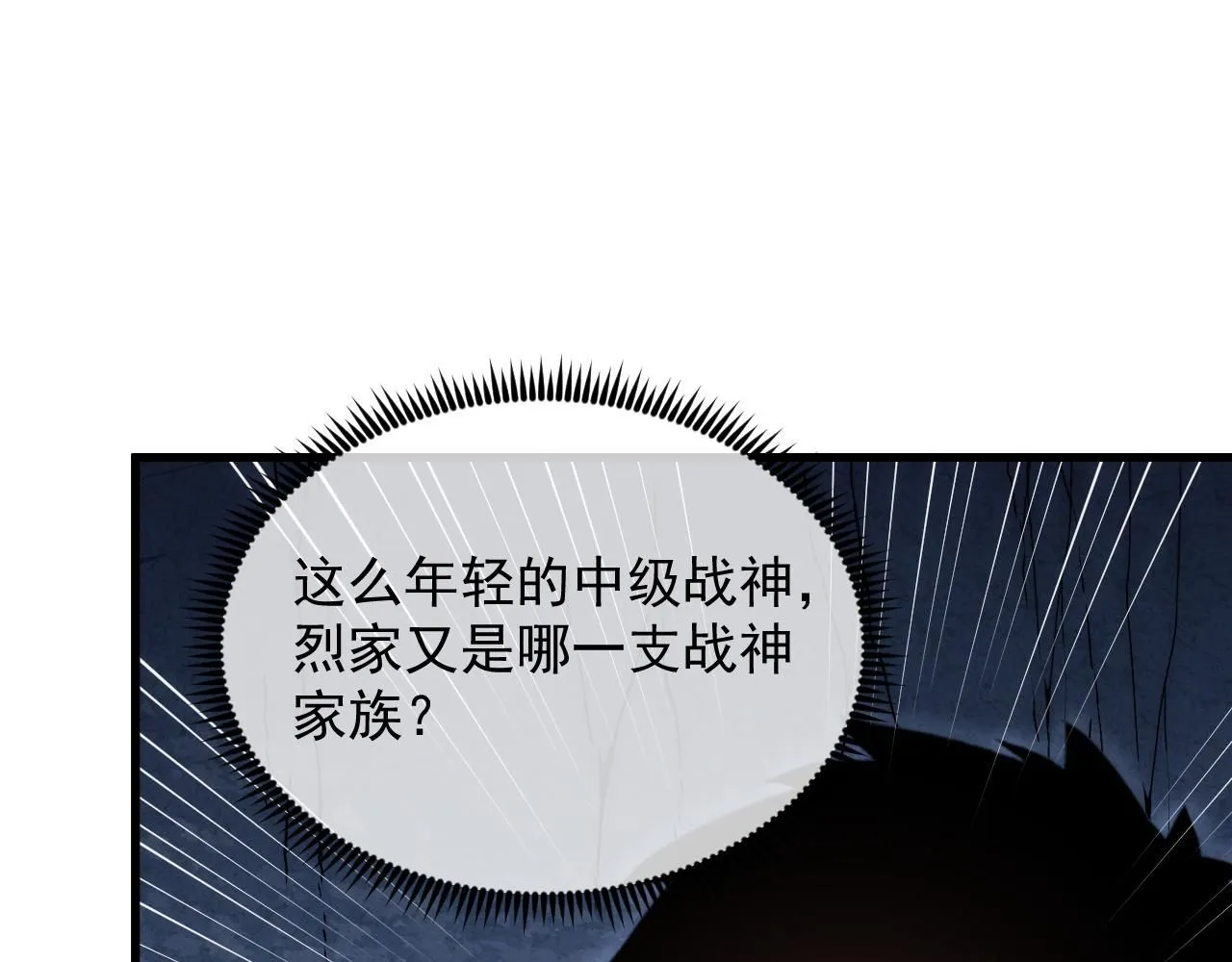 197 战神殿64