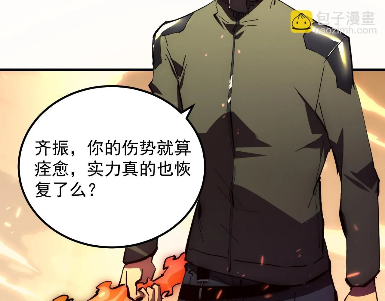 193 底牌尽出7