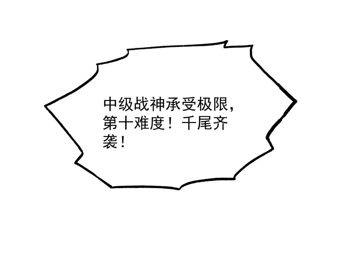 259 再破记录！78