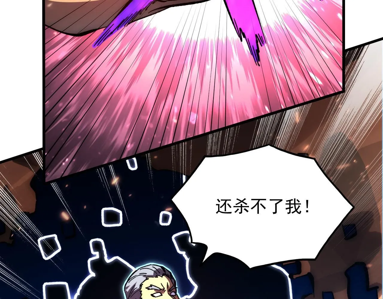195 最年轻的战神90