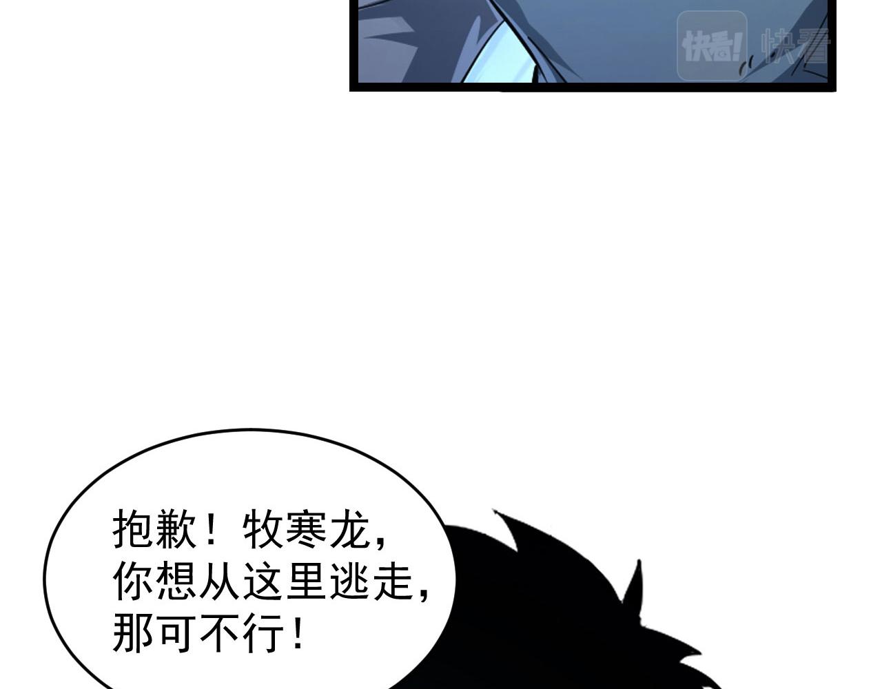 077 全面反攻62