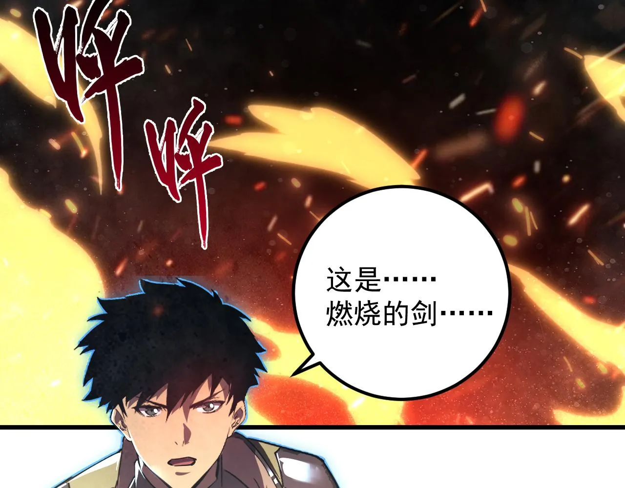 168 毒域封山126