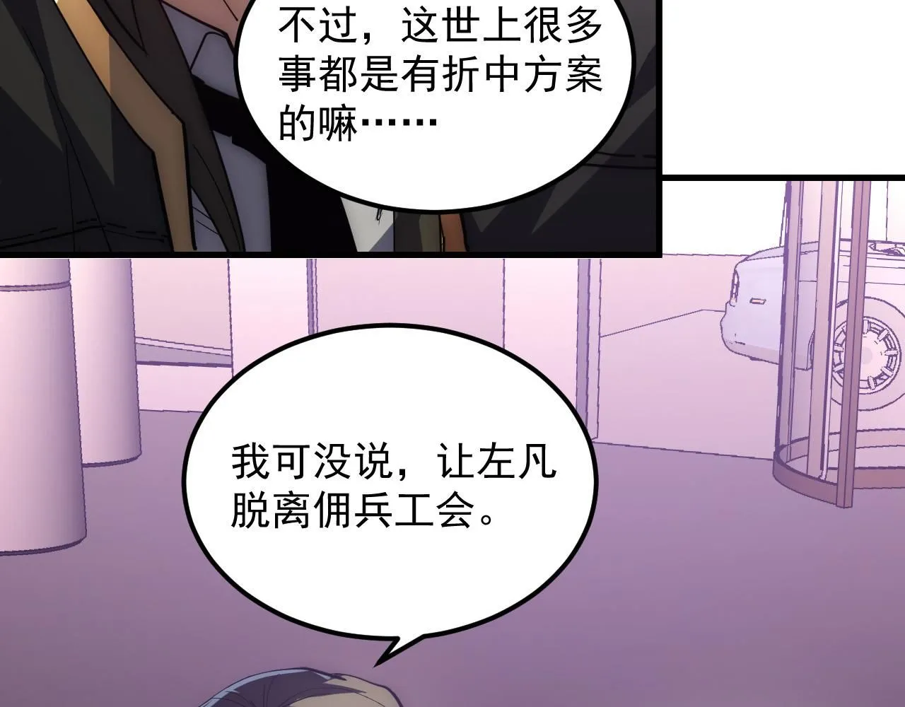 202 破格的兼职39