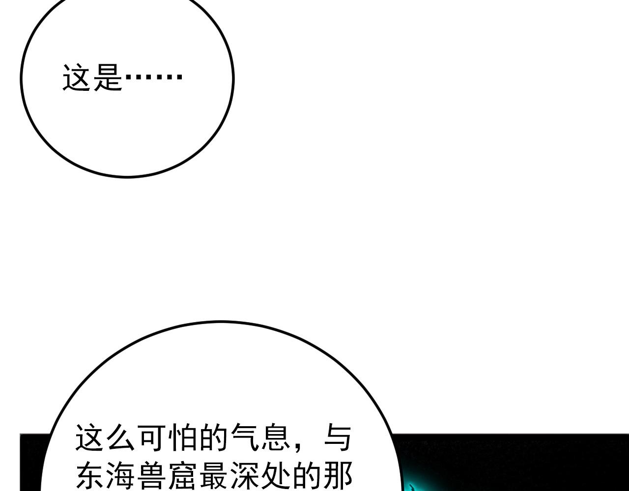 135 灰巢命泉42