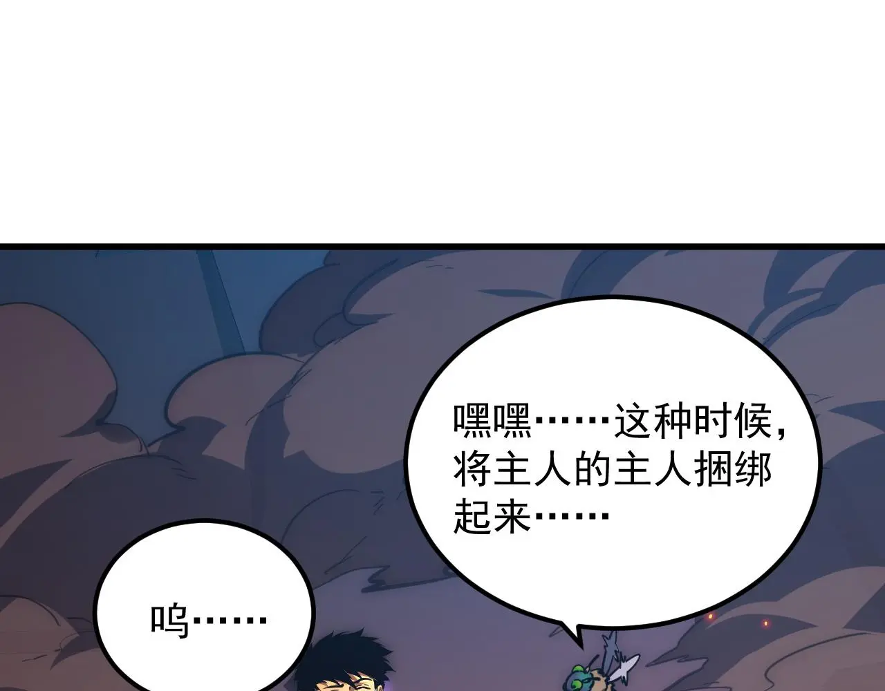 224 进阶的剑技！51
