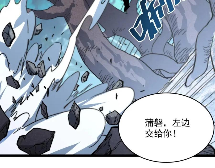 第028话 诱敌入瓮56