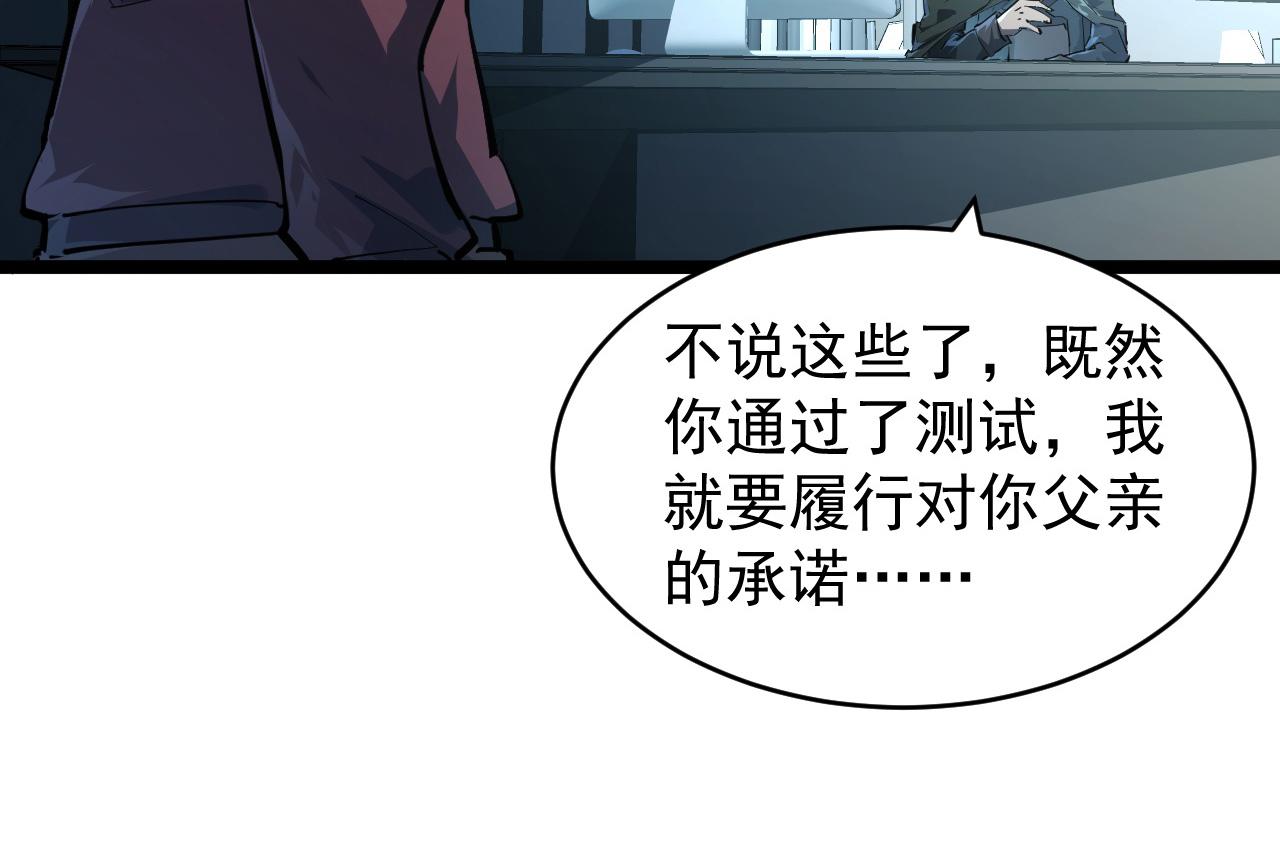 084 隐藏的秘密51