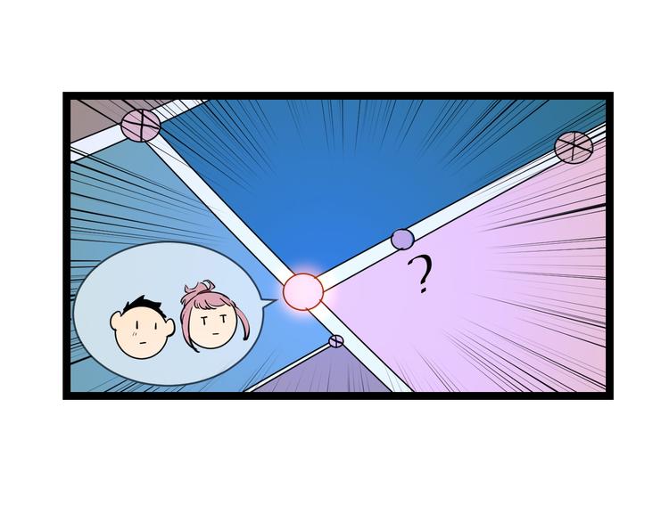 第006话 绝境·觉醒37