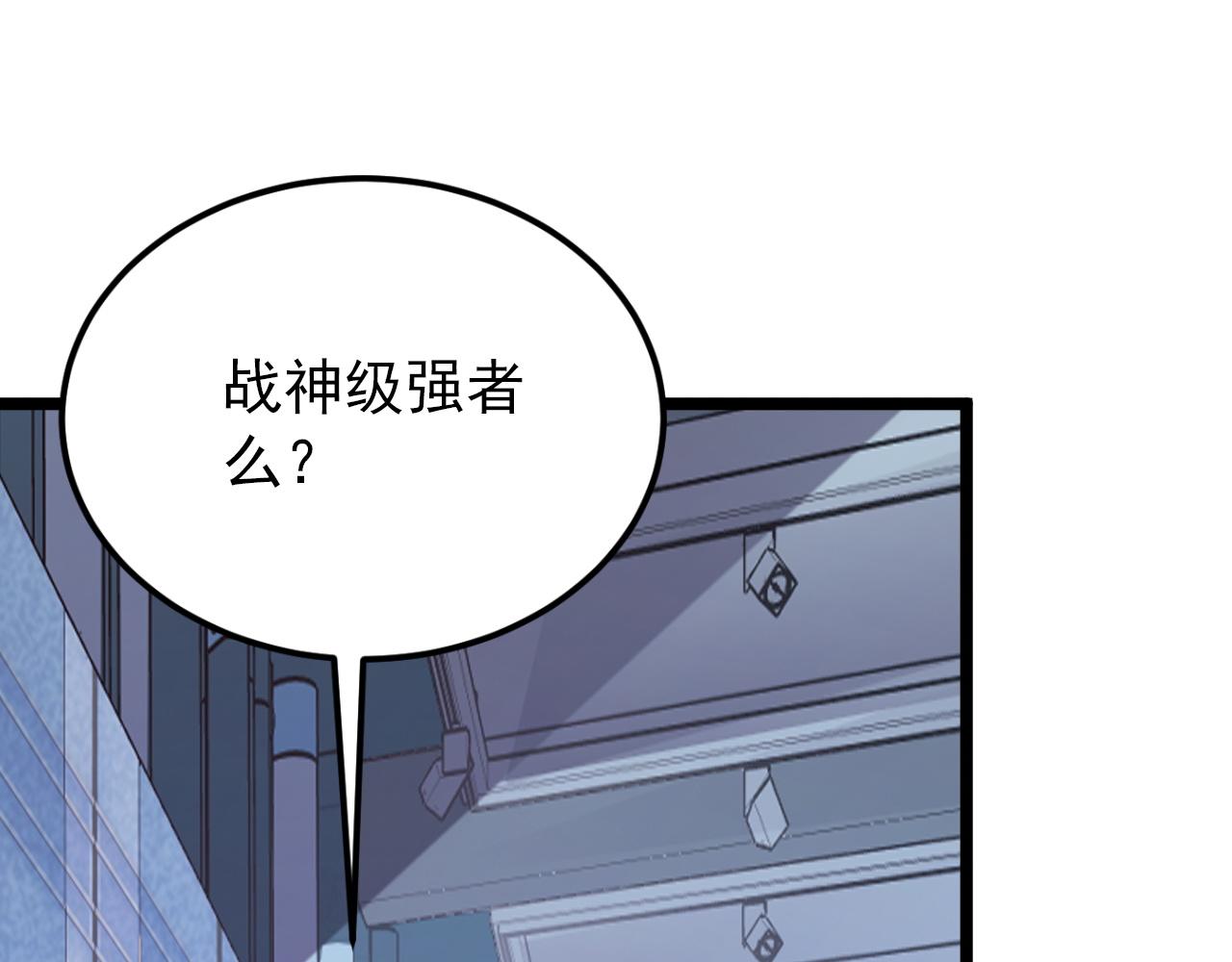 119 华国之壁124