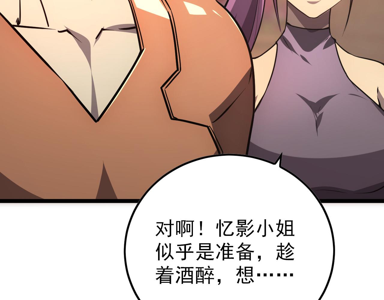 141 丁忆影的宴请100