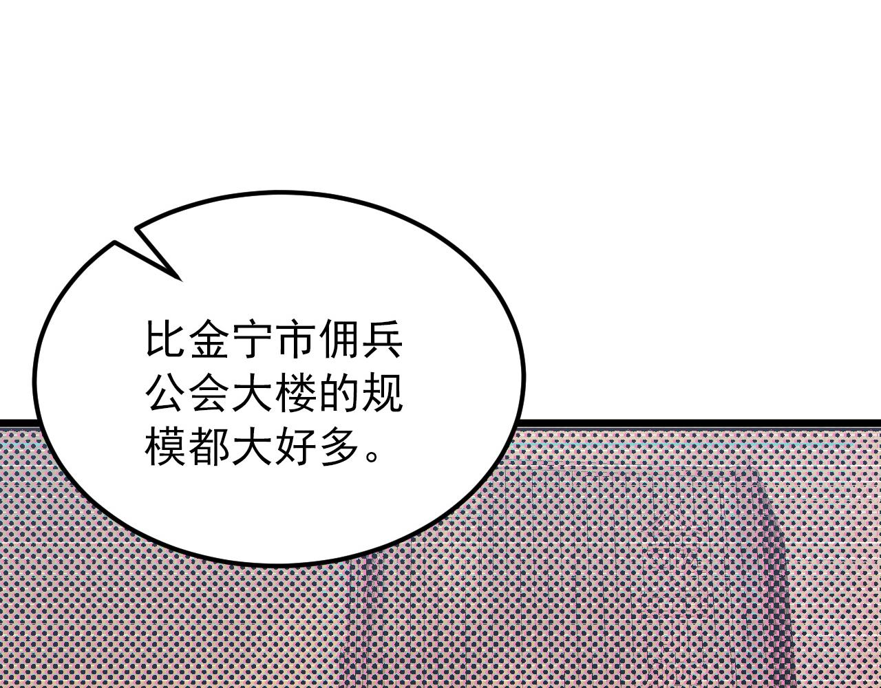 126 佣兵总部训练营10