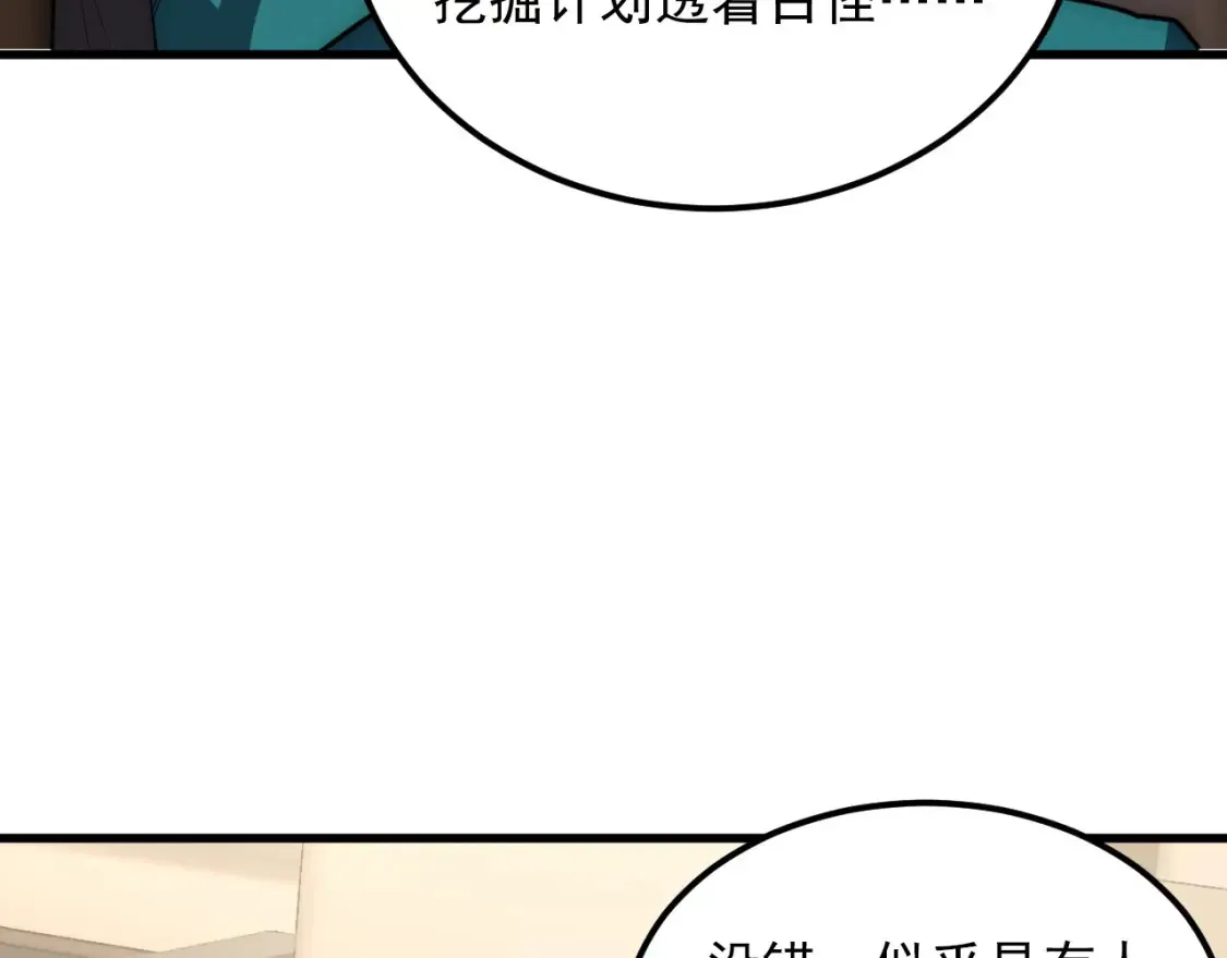 254 意外的终结！102
