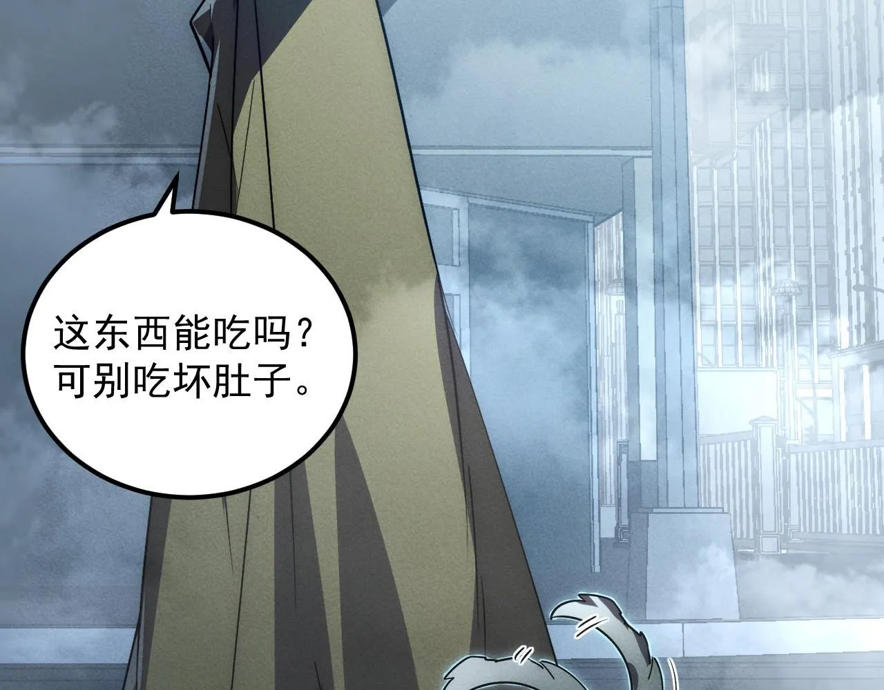 179 夺宝·惊悚异变106