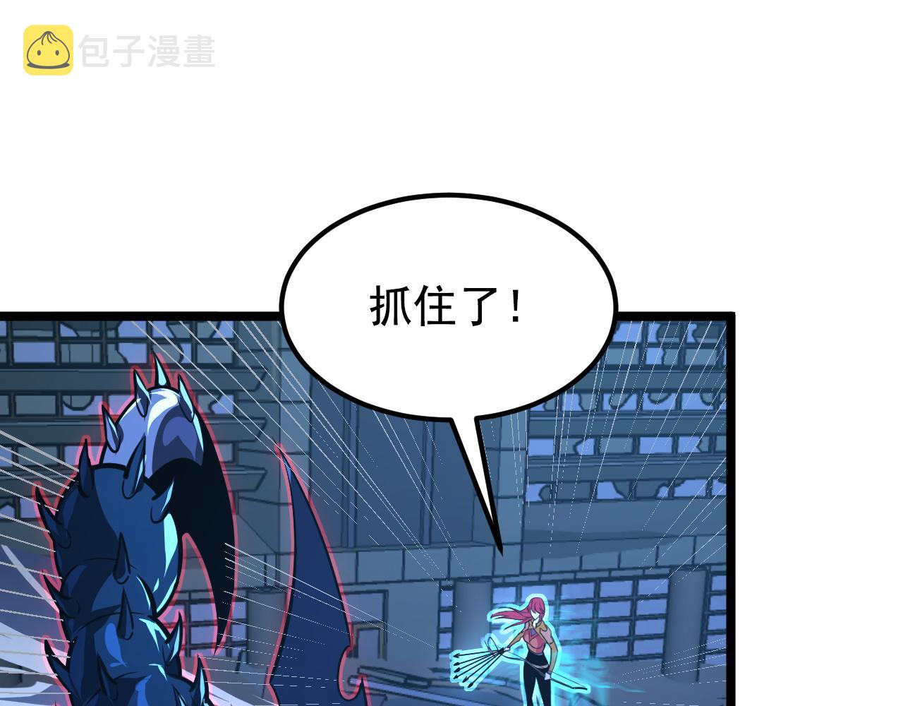 115 可怕的第二种形态107