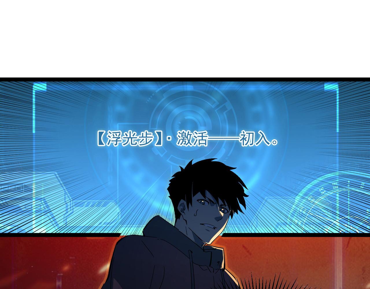 第055话 十步杀一人90