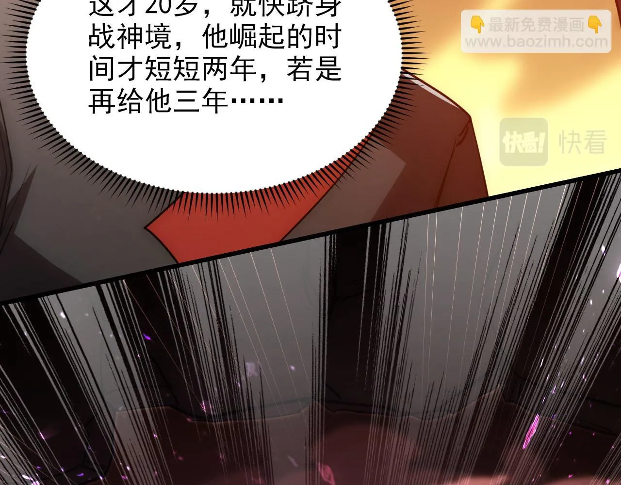 189 大敌的底牌115