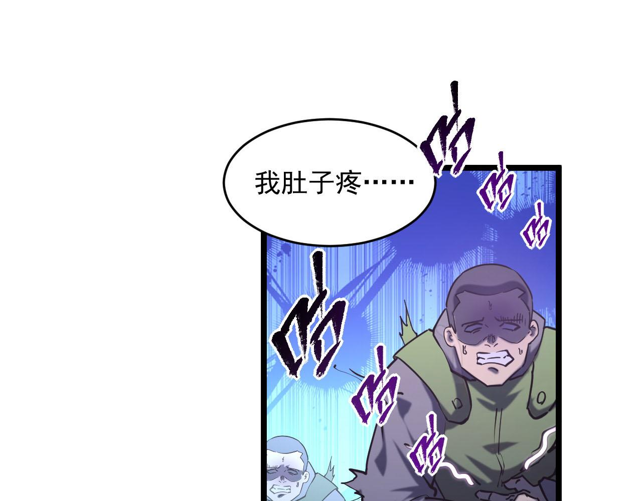 第70话 【异宝】的吸收率46