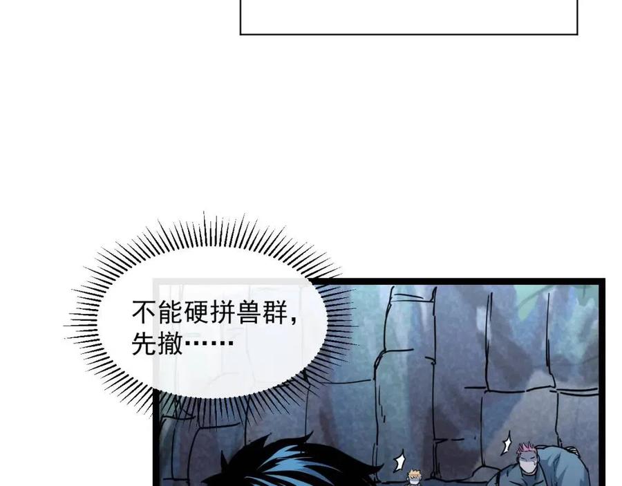 第042话 展露实力·战将之路27