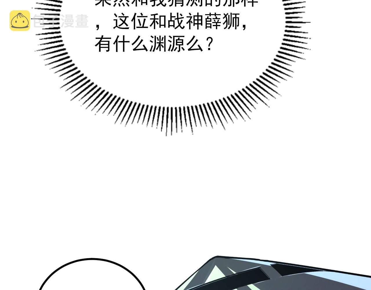 101 限时奖励48